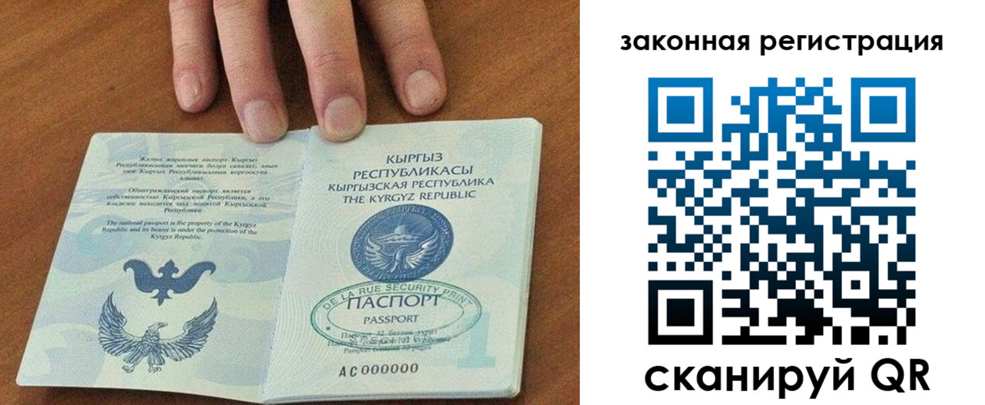 пропишу в квартире в Жигулёвске