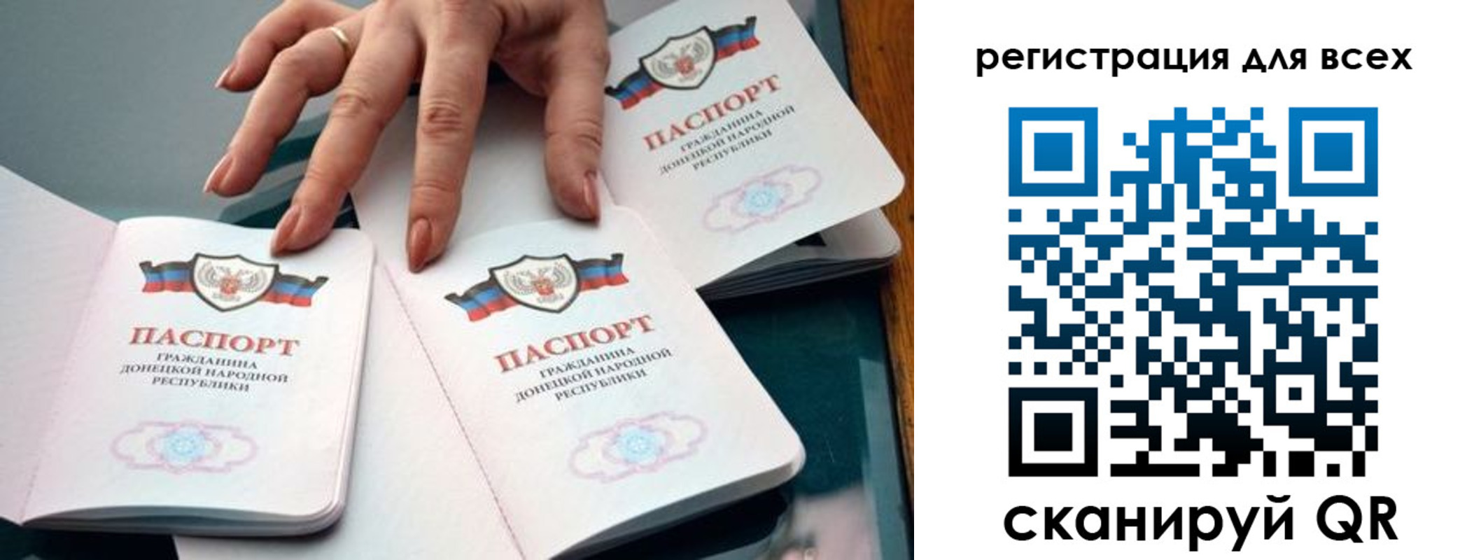 прописка поиск в Жигулёвске